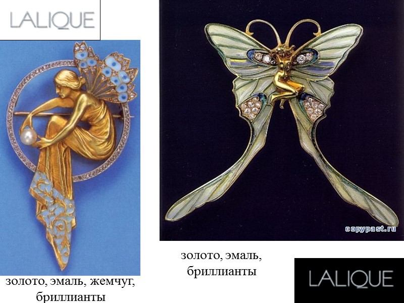 золото, эмаль, жемчуг, бриллианты золото, эмаль, бриллианты